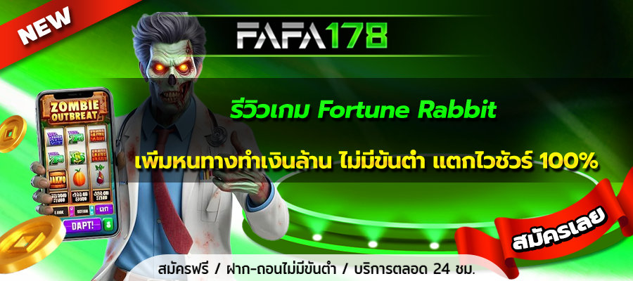 สล็อต เว็บใหญ่ ฝาก ถอน true wallet